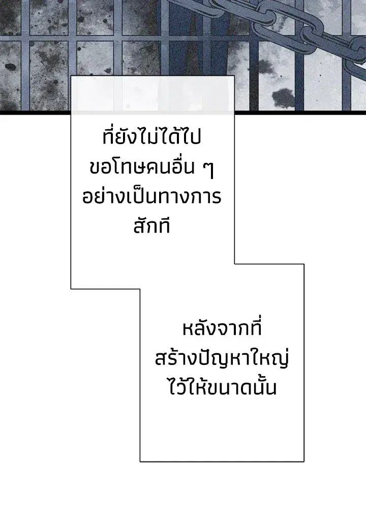 หน้า 139 จาก 154