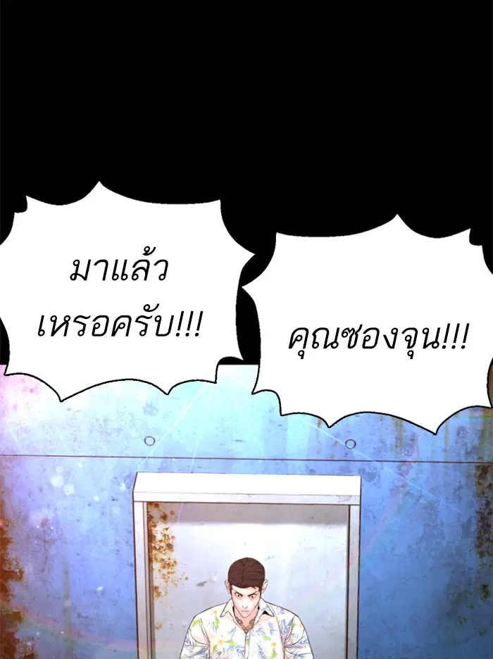 หน้า 71 จาก 164