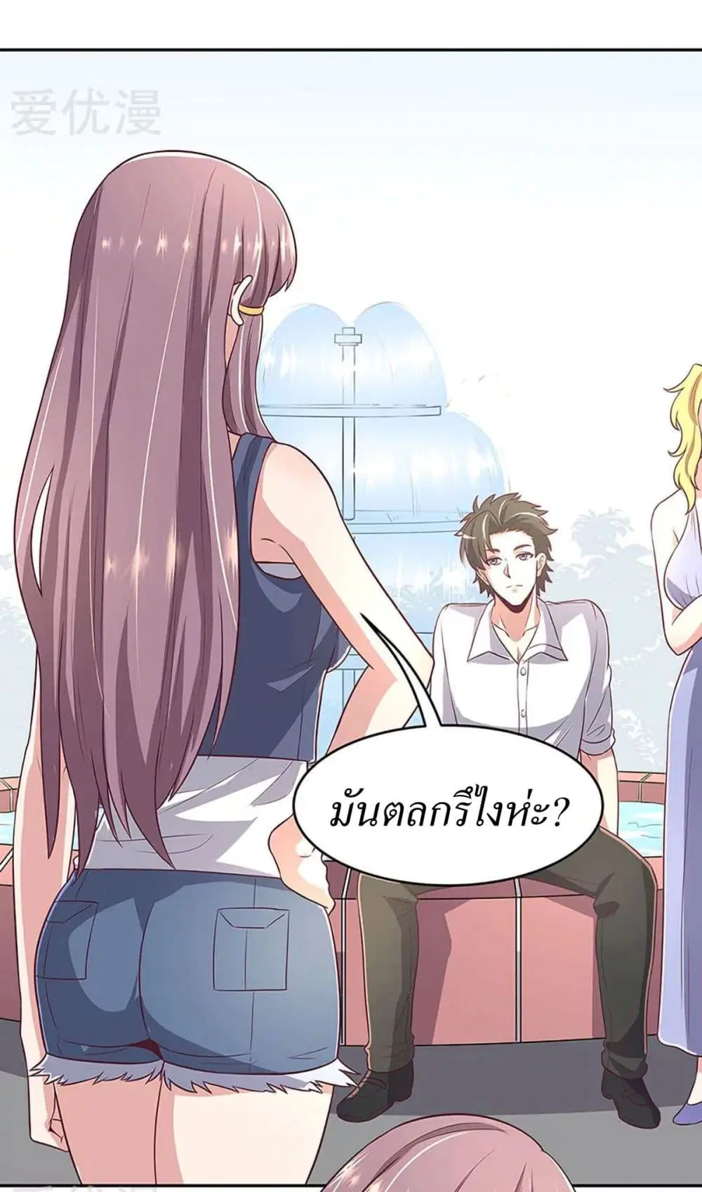 หน้า 23 จาก 31