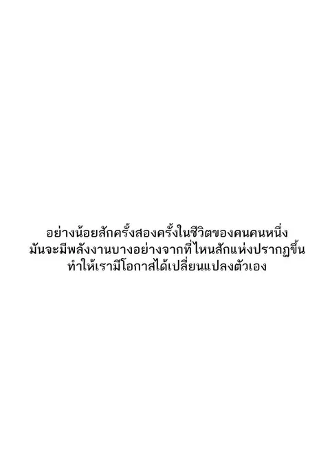 หน้า 4 จาก 106