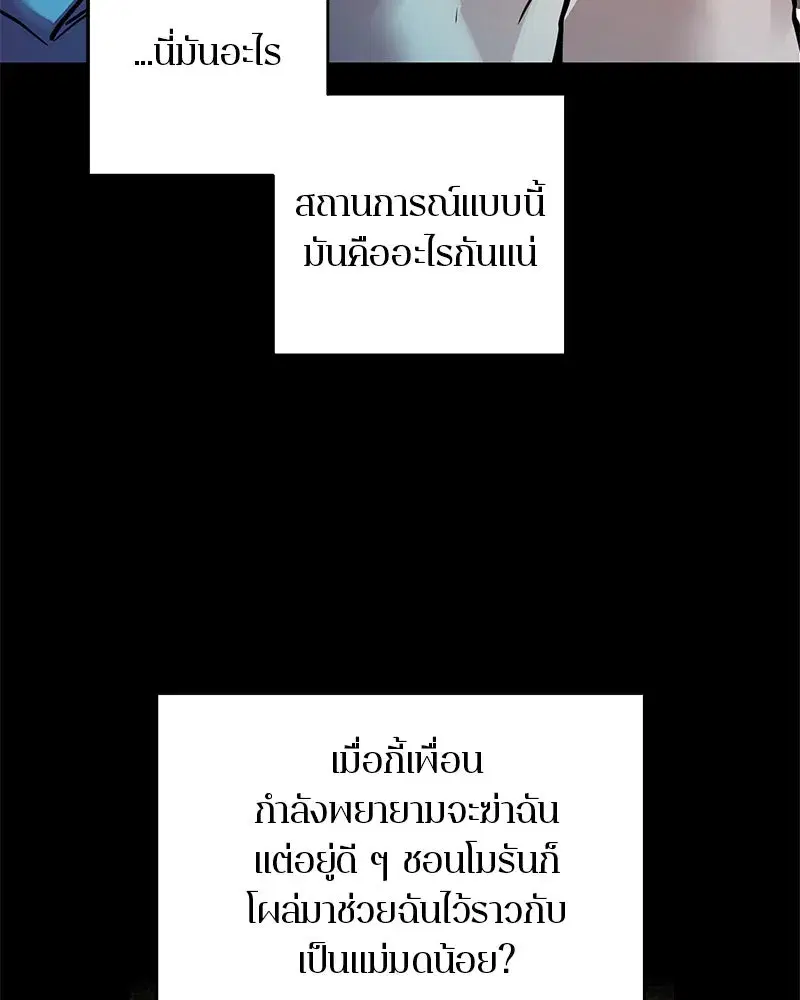 หน้า 41 จาก 121