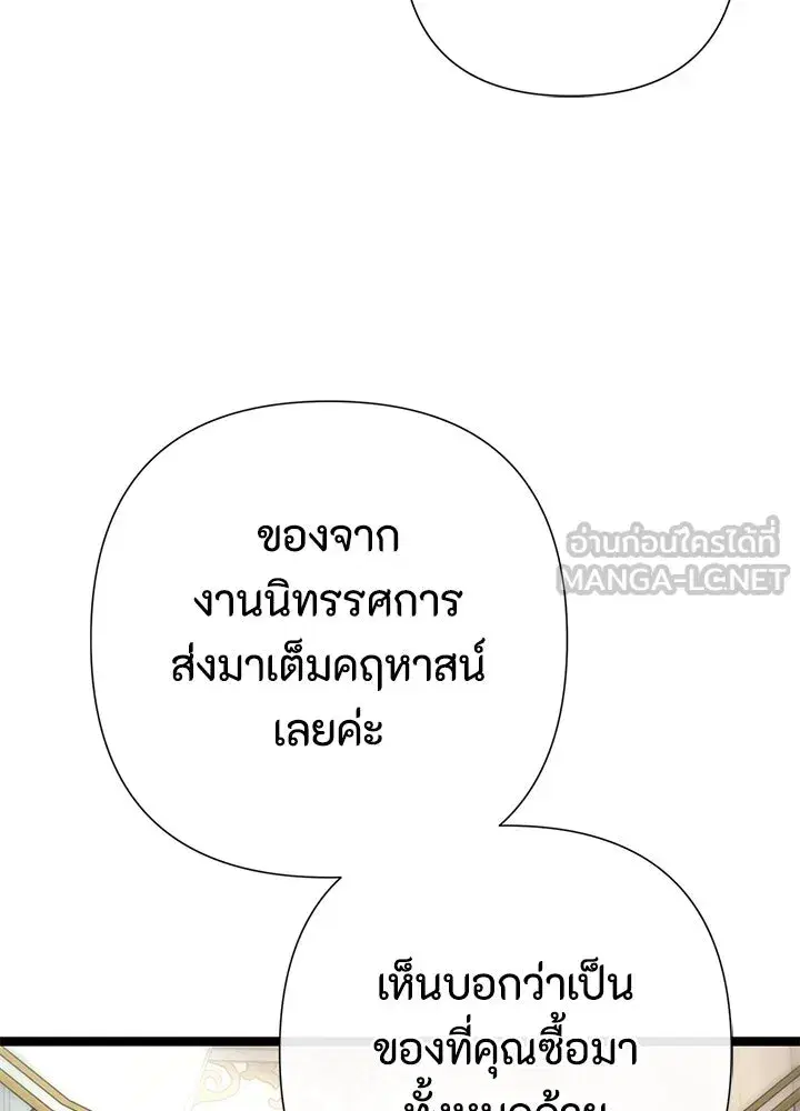 หน้า 9 จาก 143