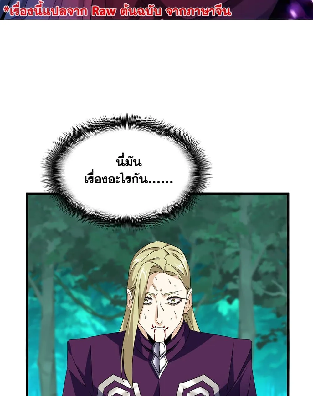 หน้า 2 จาก 60