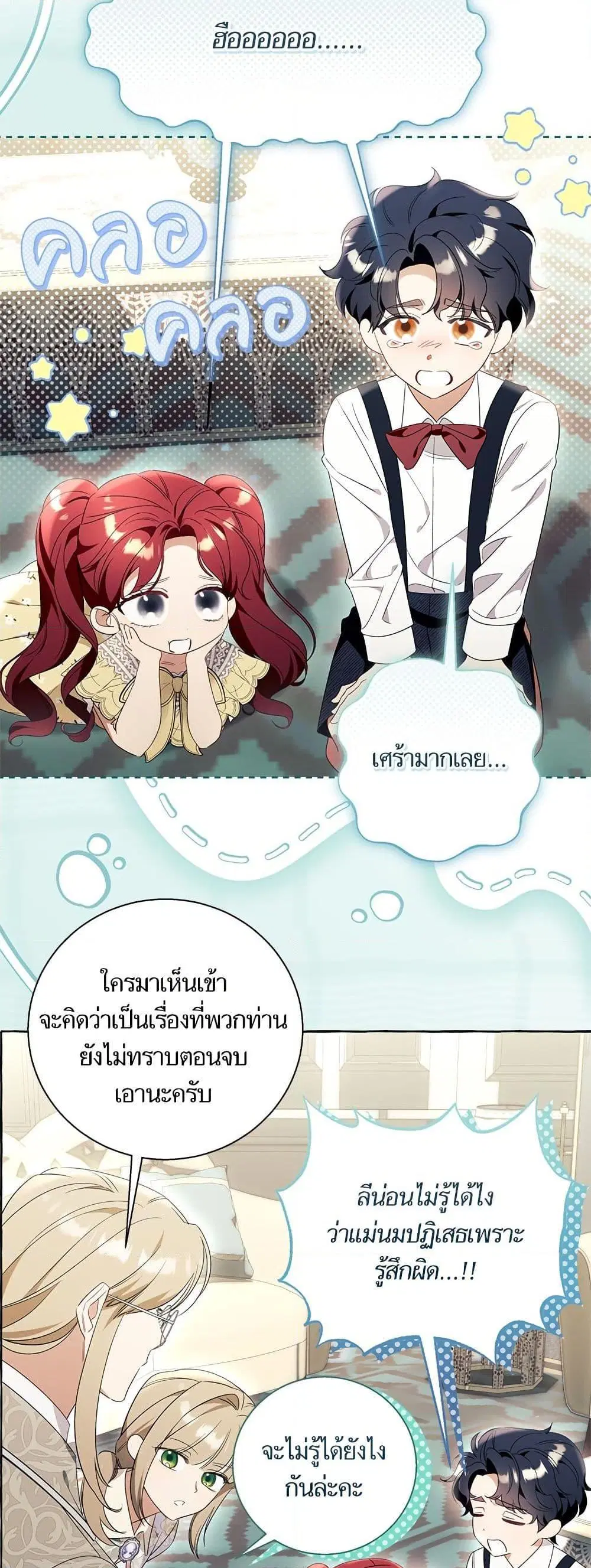หน้า 36 จาก 52