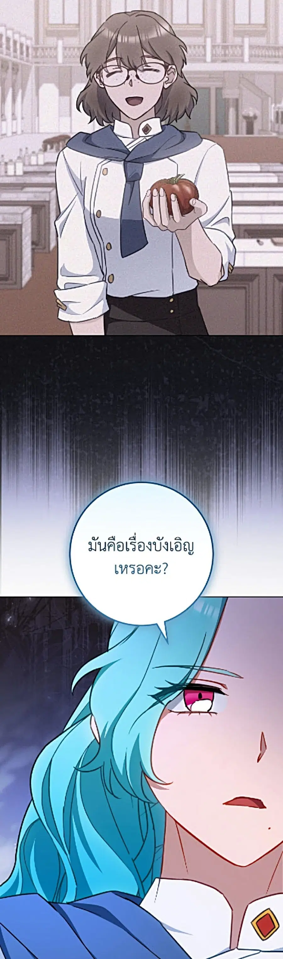 หน้า 19 จาก 37