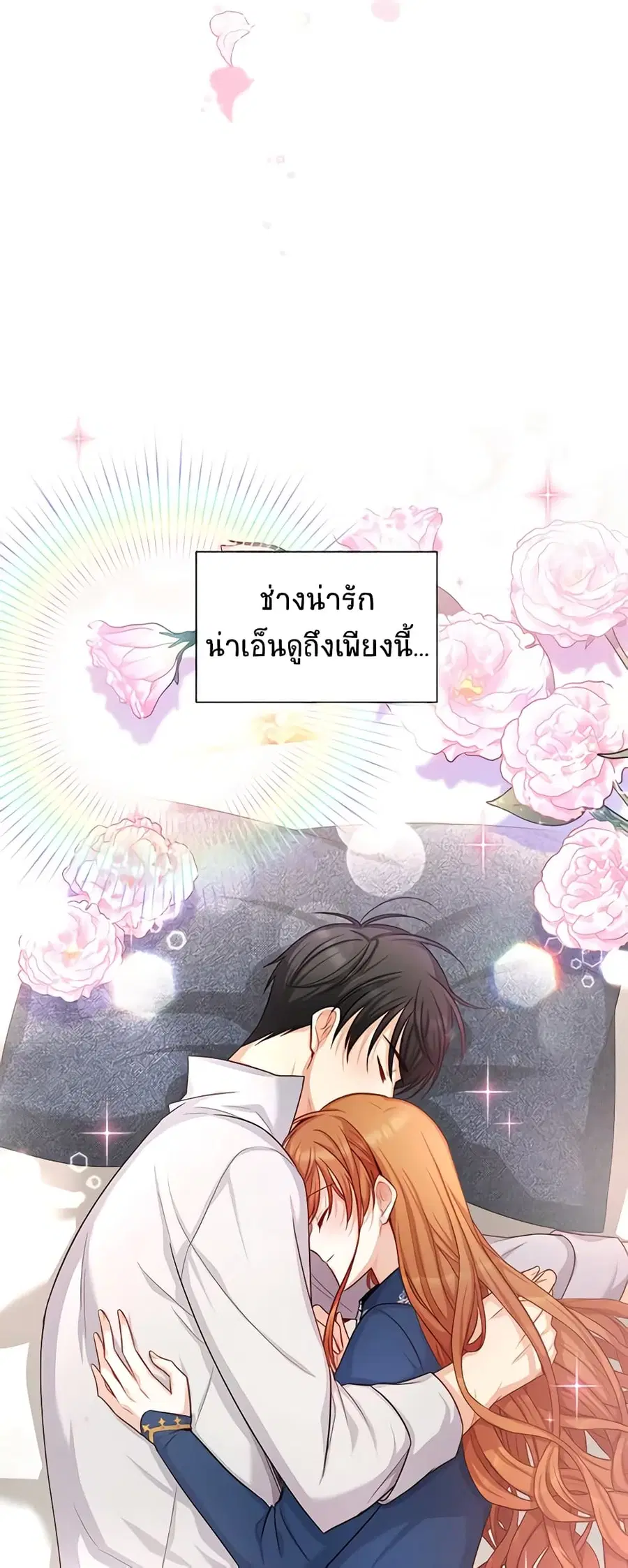 หน้า 34 จาก 45