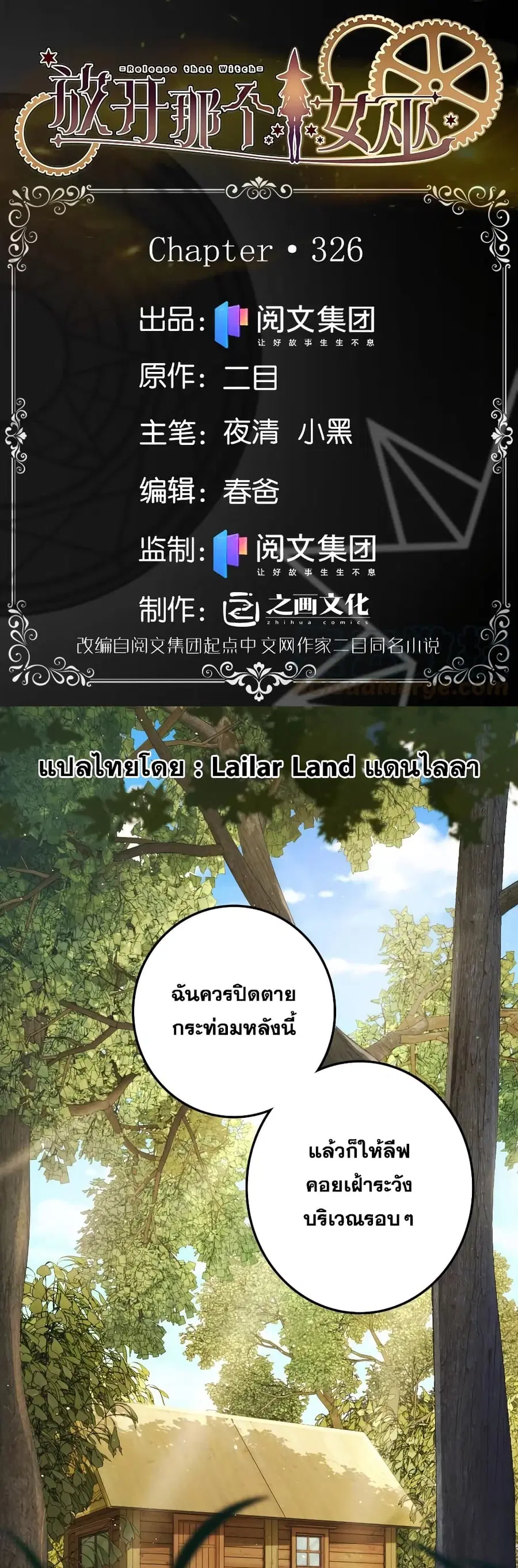 หน้า 1 จาก 30