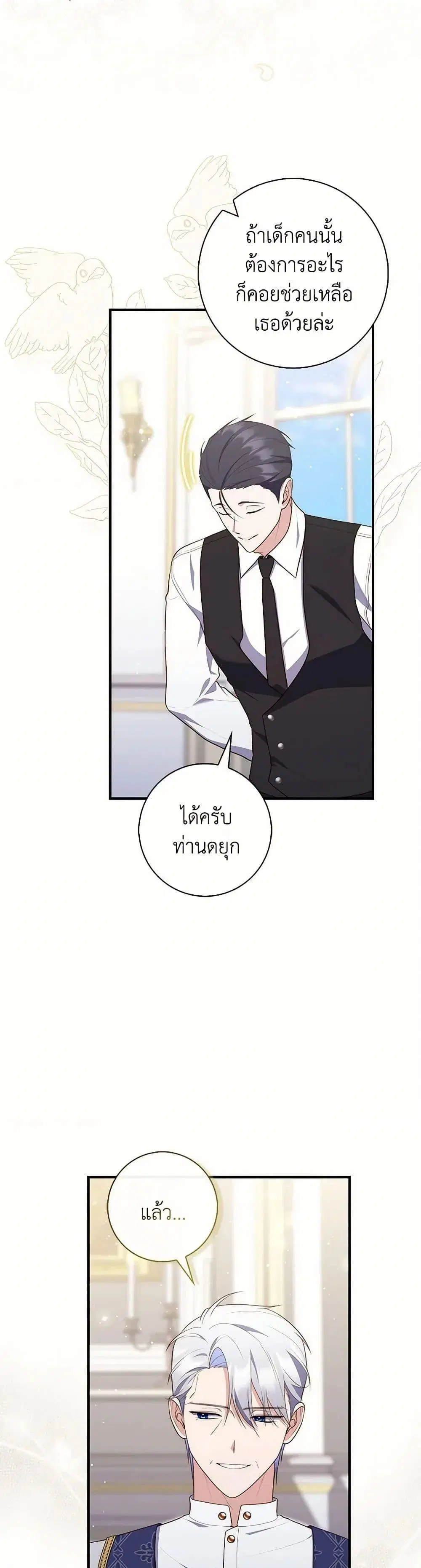 หน้า 44 จาก 52