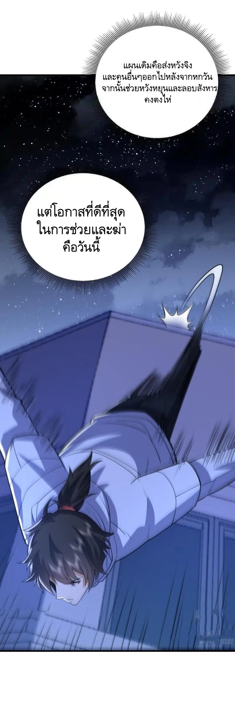 หน้า 50 จาก 50