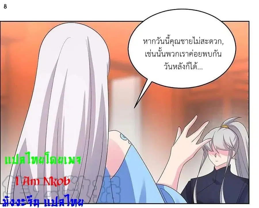หน้า 10 จาก 25