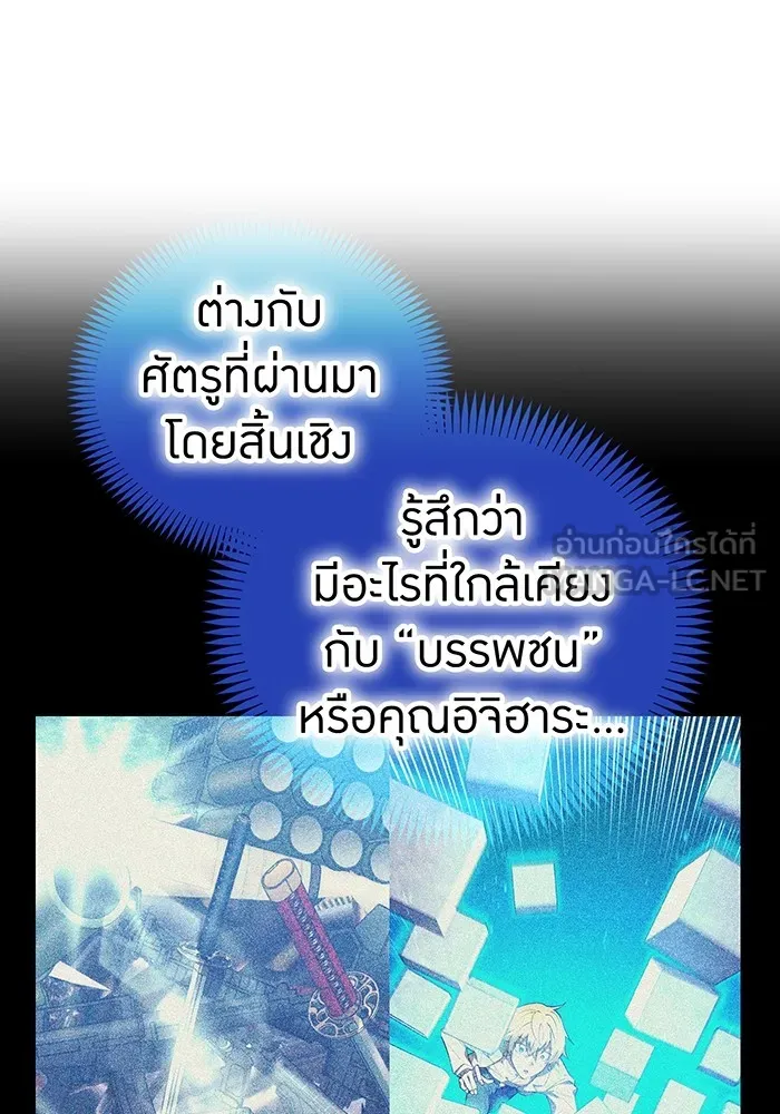 หน้า 102 จาก 168