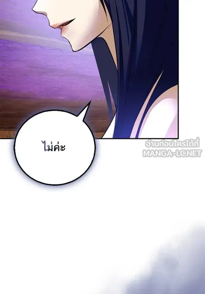 หน้า 118 จาก 121