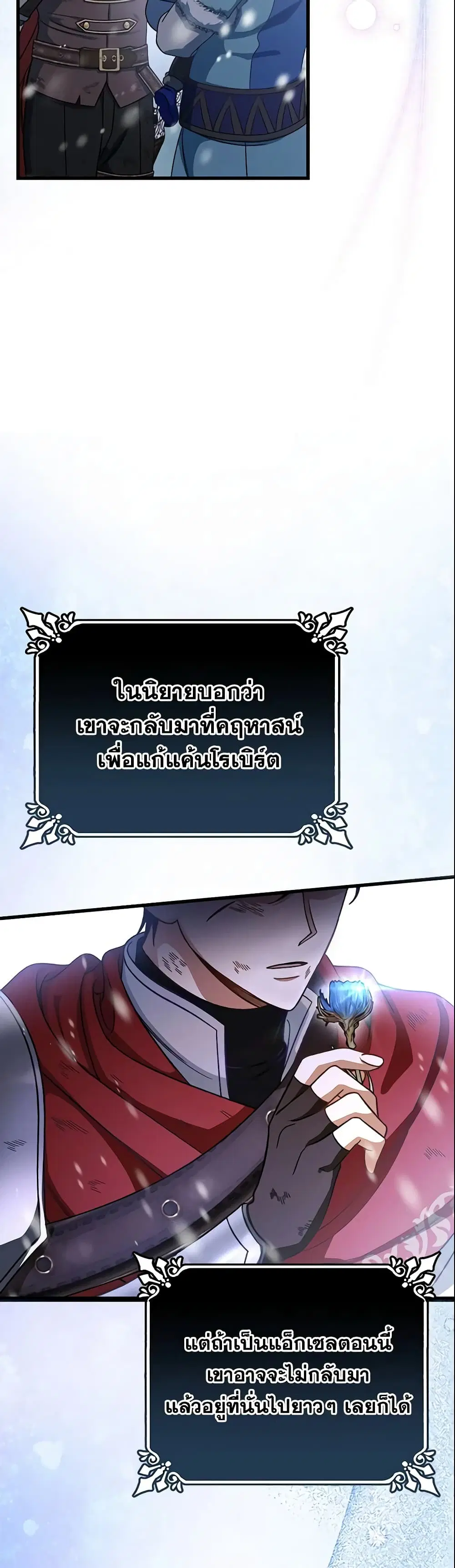 หน้า 40 จาก 46