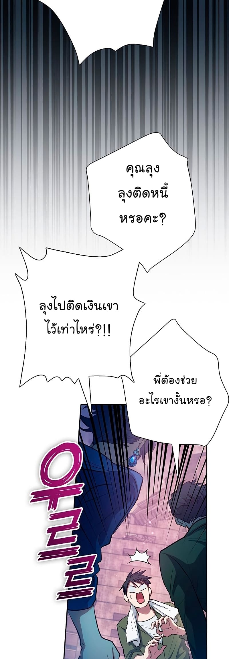 หน้า 62 จาก 75