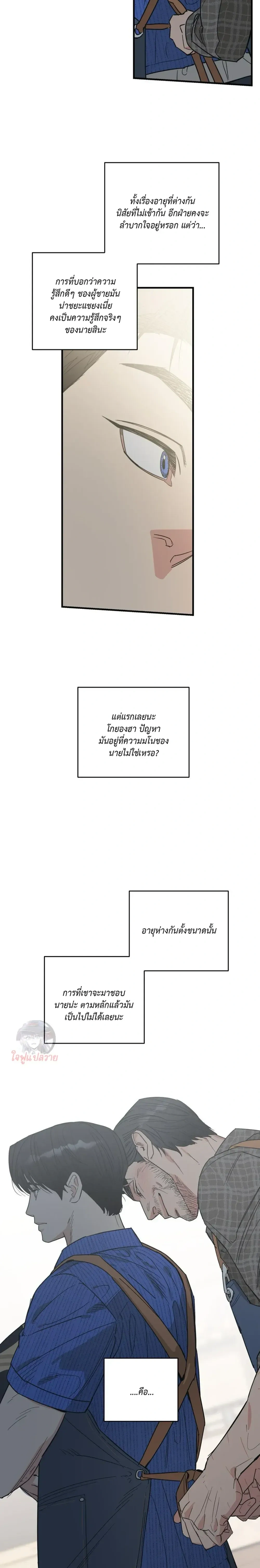 หน้า 6 จาก 19