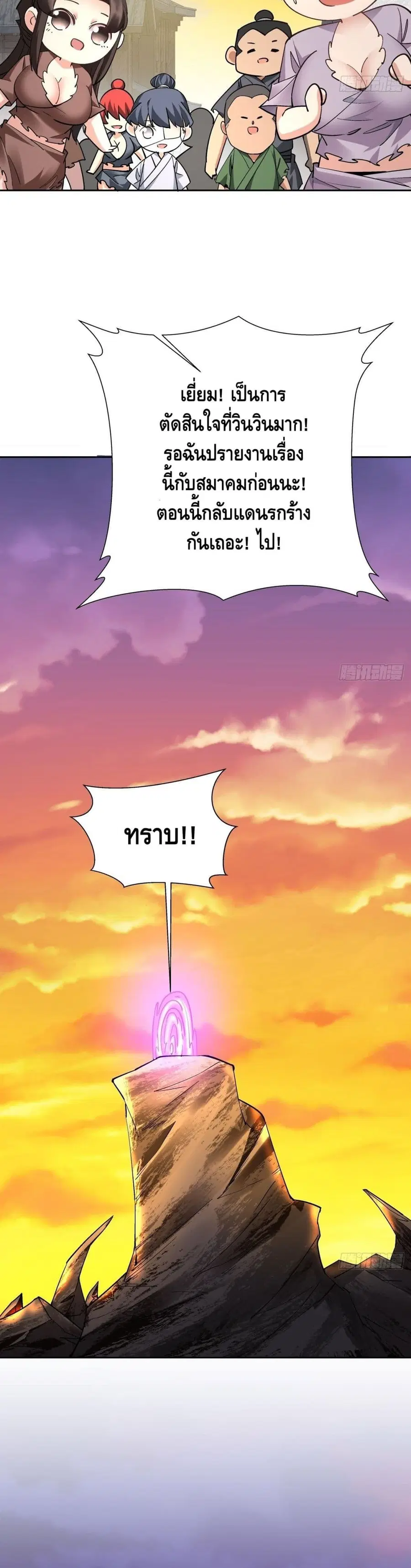 หน้า 23 จาก 32