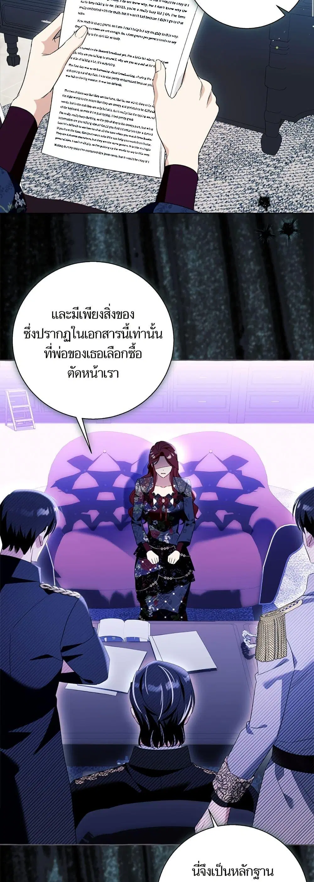 หน้า 27 จาก 52