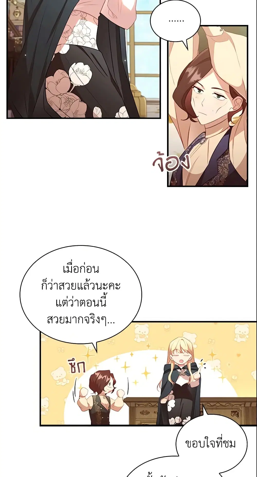 หน้า 5 จาก 45