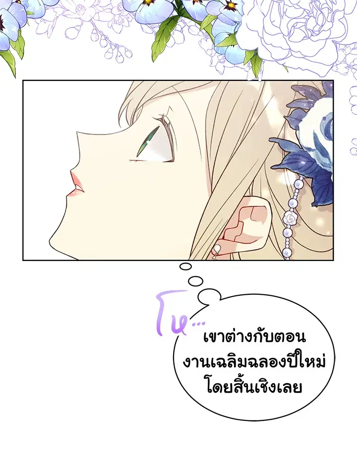 หน้า 23 จาก 72