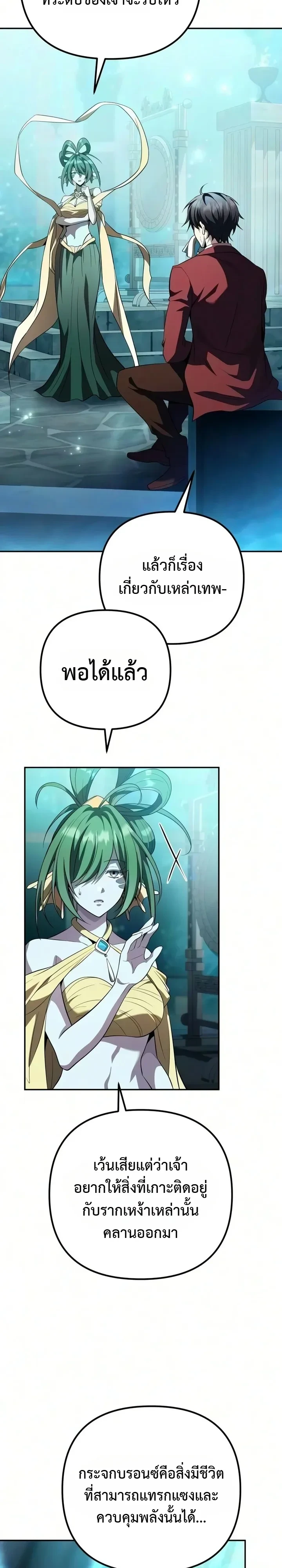 หน้า 16 จาก 29