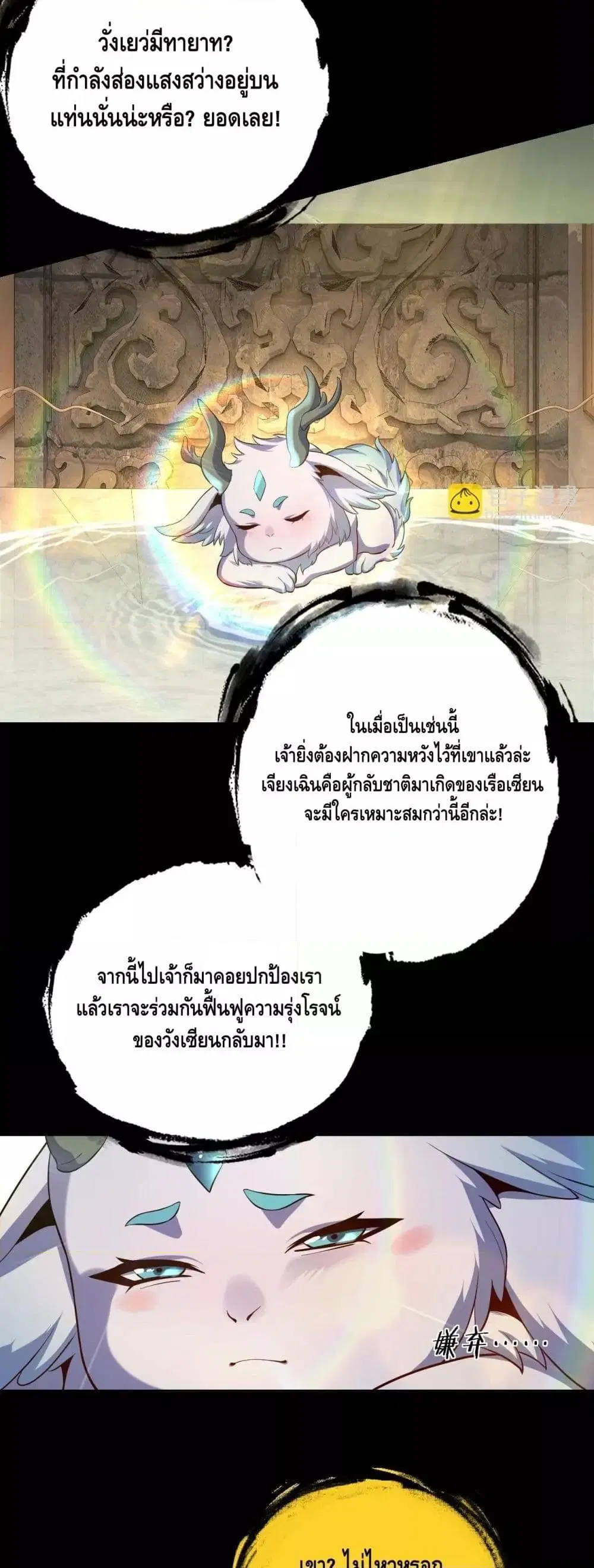 หน้า 24 จาก 43