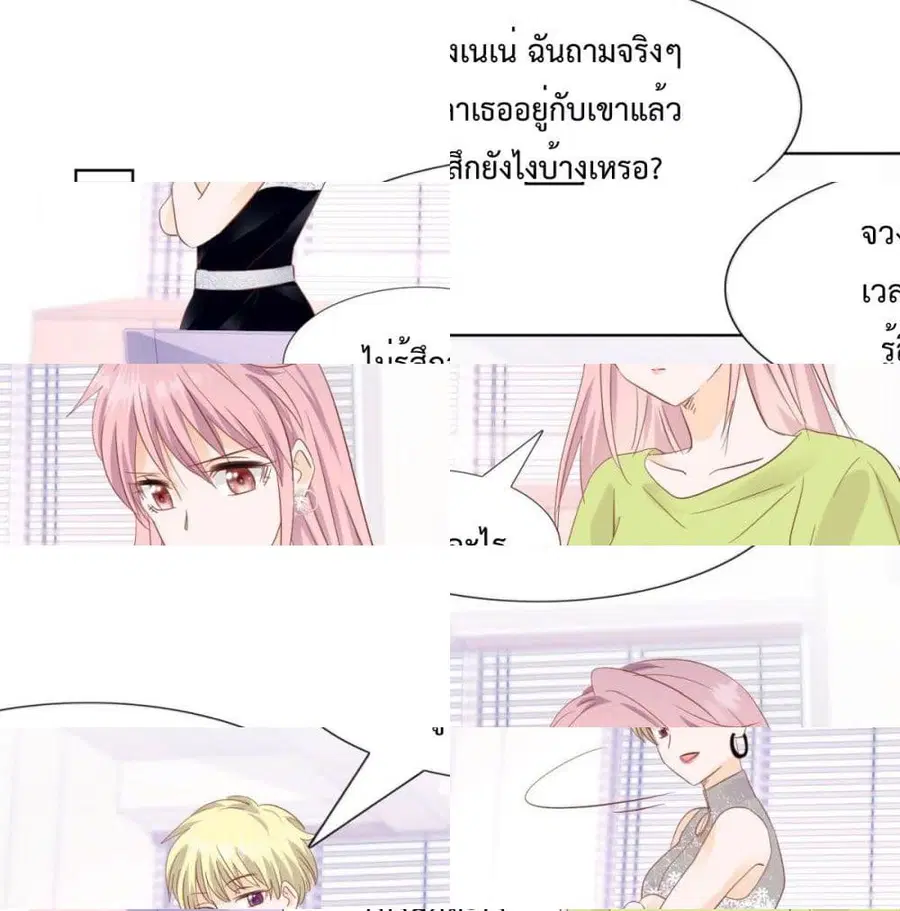 หน้า 10 จาก 14