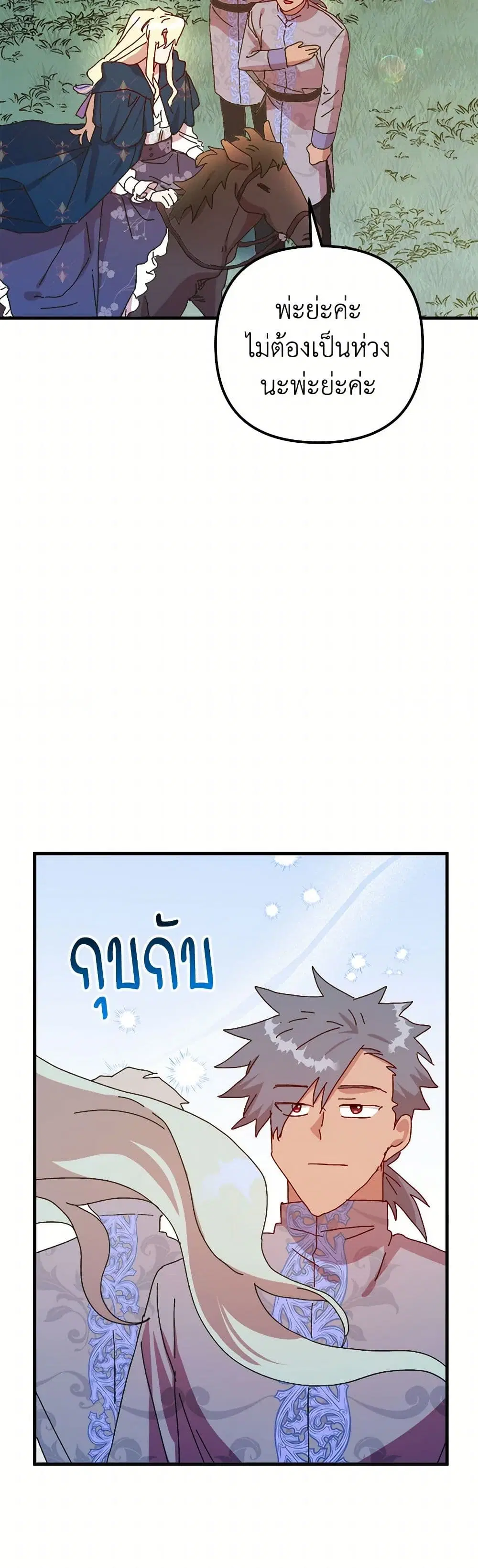หน้า 27 จาก 48