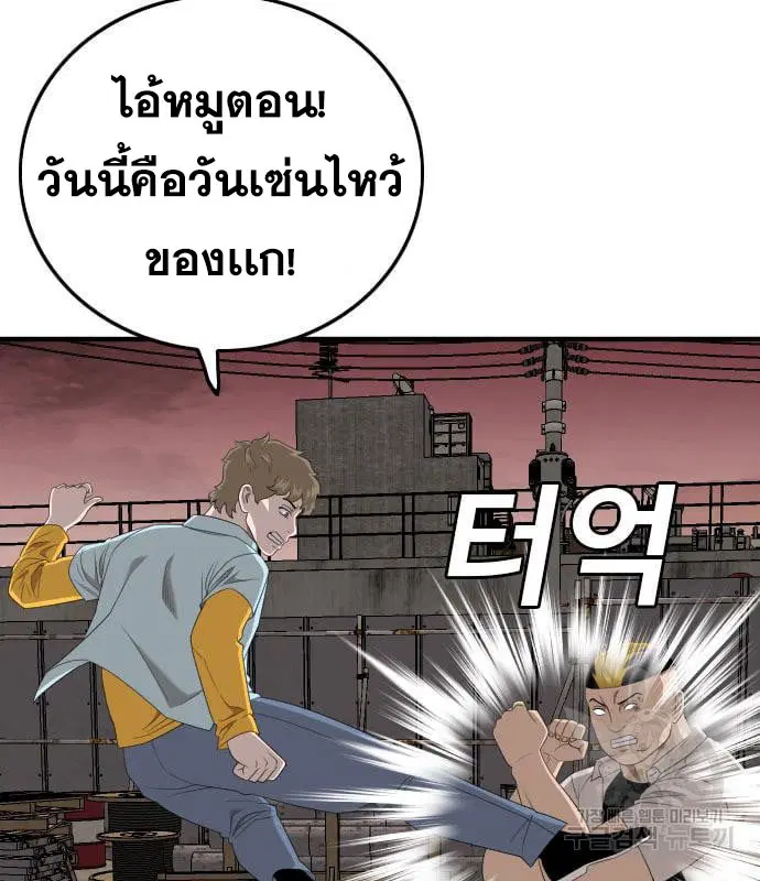 หน้า 177 จาก 195
