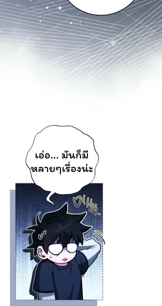 หน้า 8 จาก 70