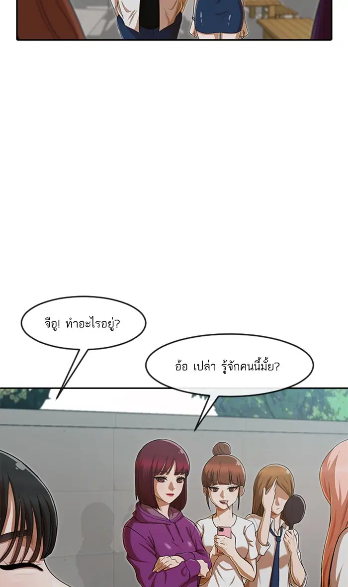 หน้า 79 จาก 110