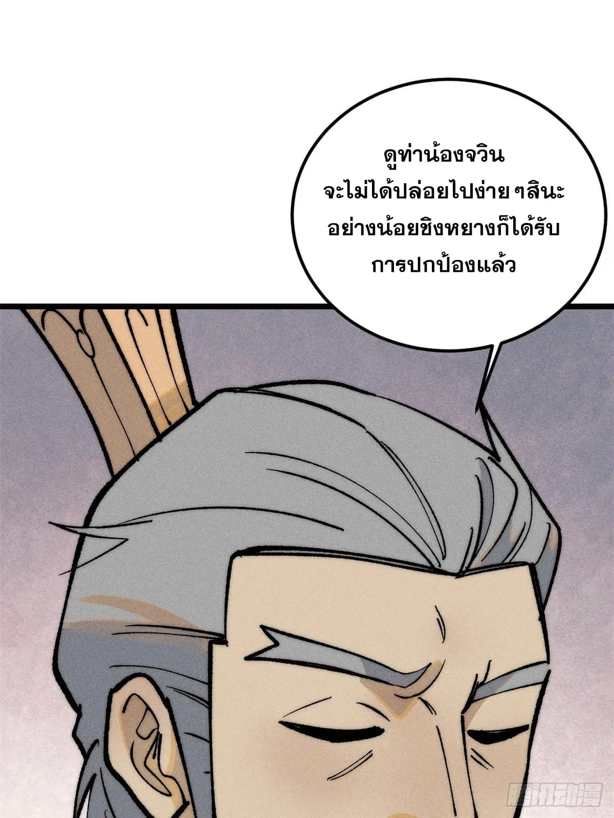หน้า 66 จาก 81