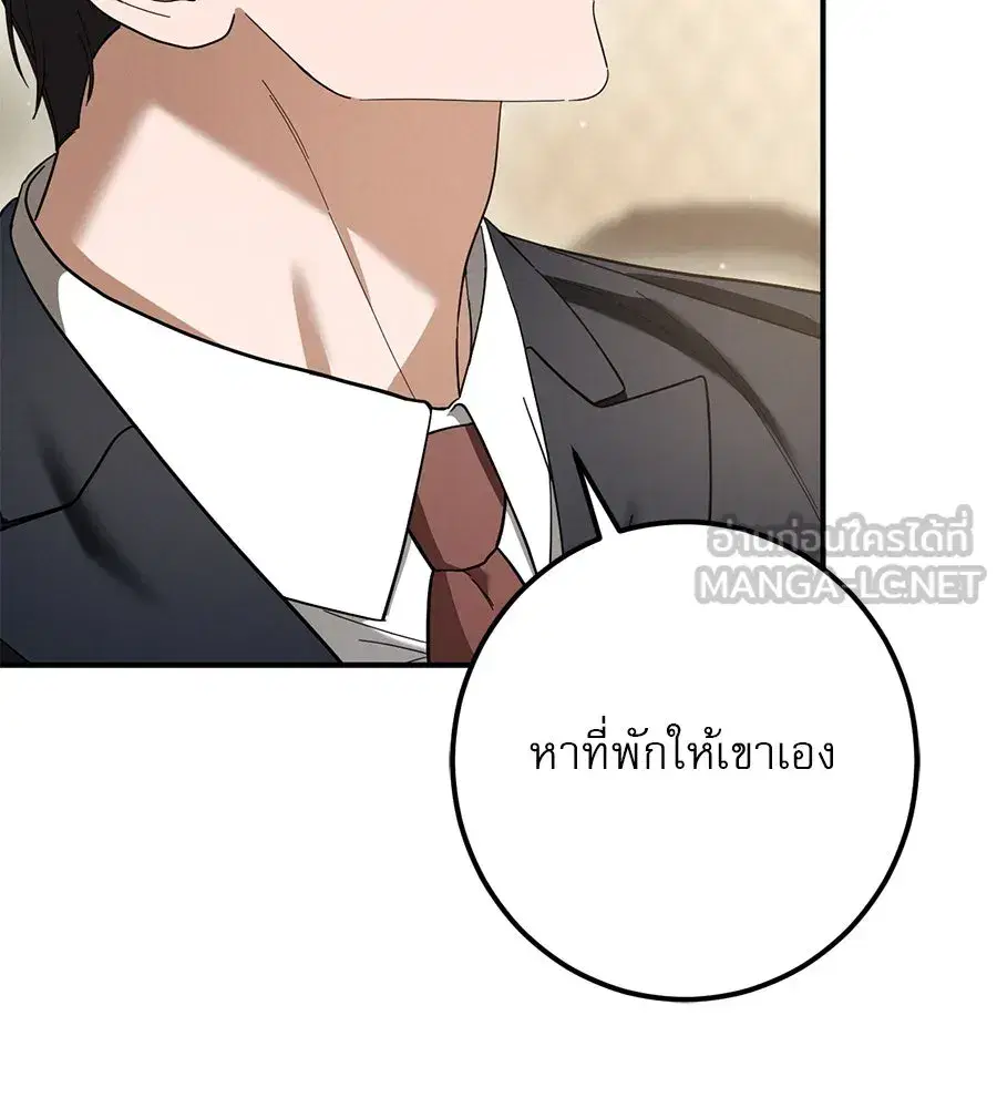 หน้า 159 จาก 195
