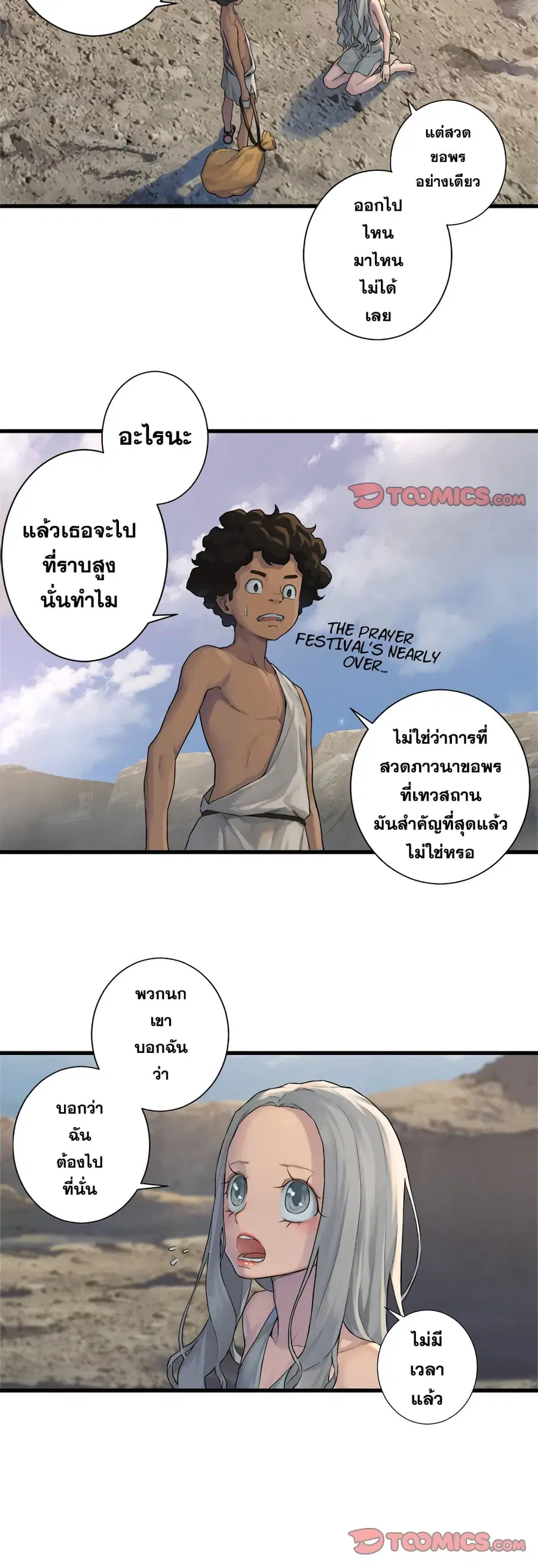 หน้า 43 จาก 49