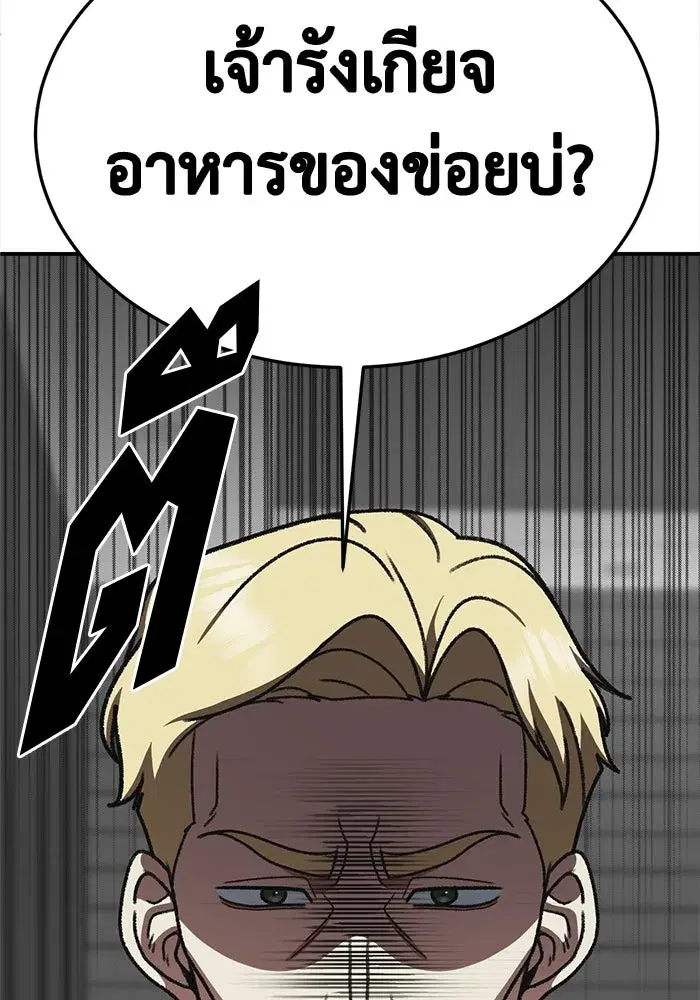 หน้า 113 จาก 191