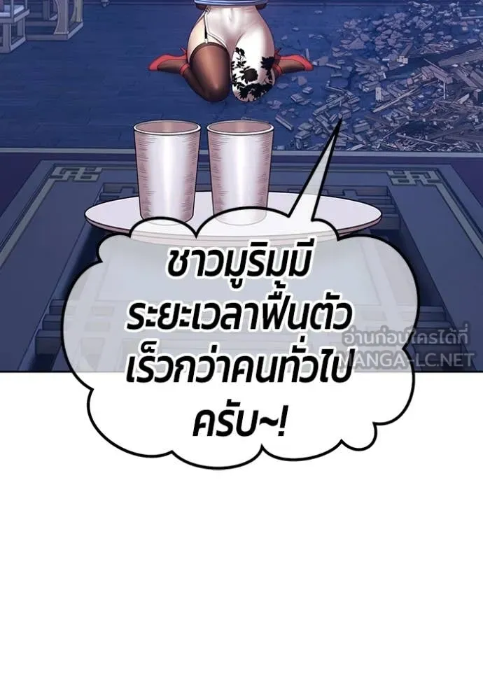 หน้า 48 จาก 428