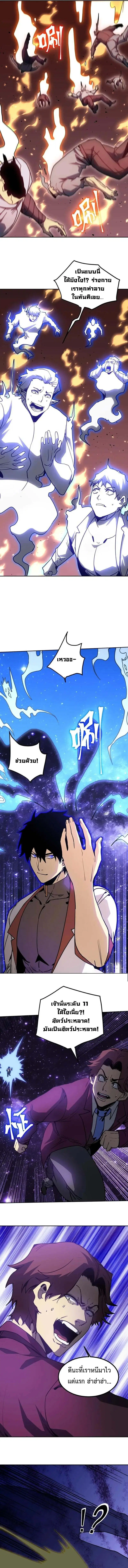 หน้า 9 จาก 12