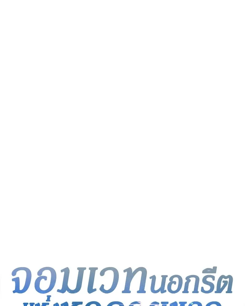หน้า 48 จาก 164