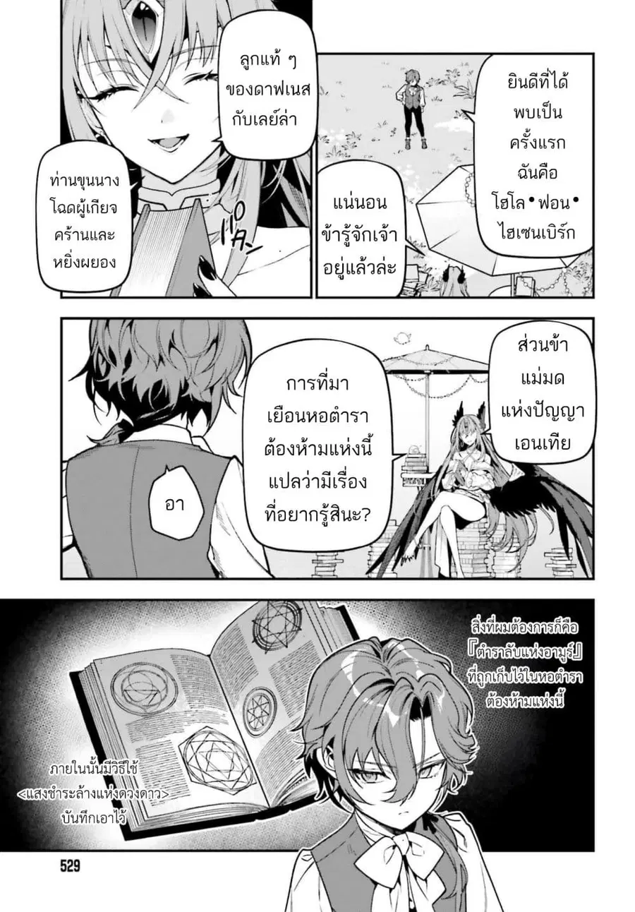 หน้า 39 จาก 42