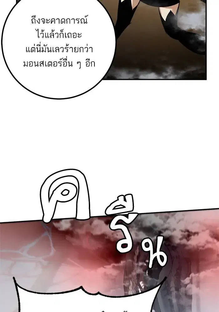 หน้า 101 จาก 128