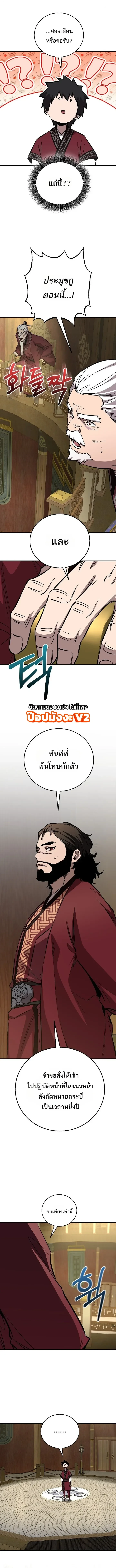หน้า 17 จาก 22