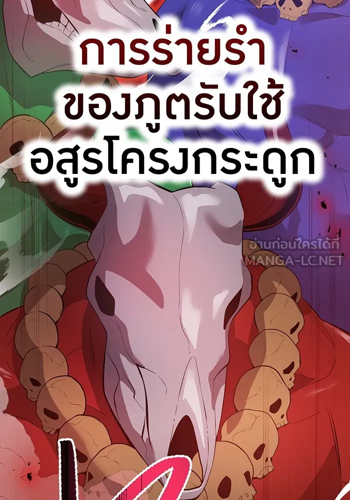 หน้า 114 จาก 168