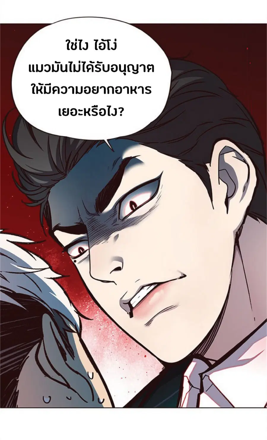 หน้า 47 จาก 85
