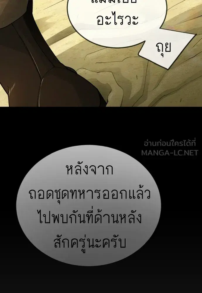 หน้า 39 จาก 177