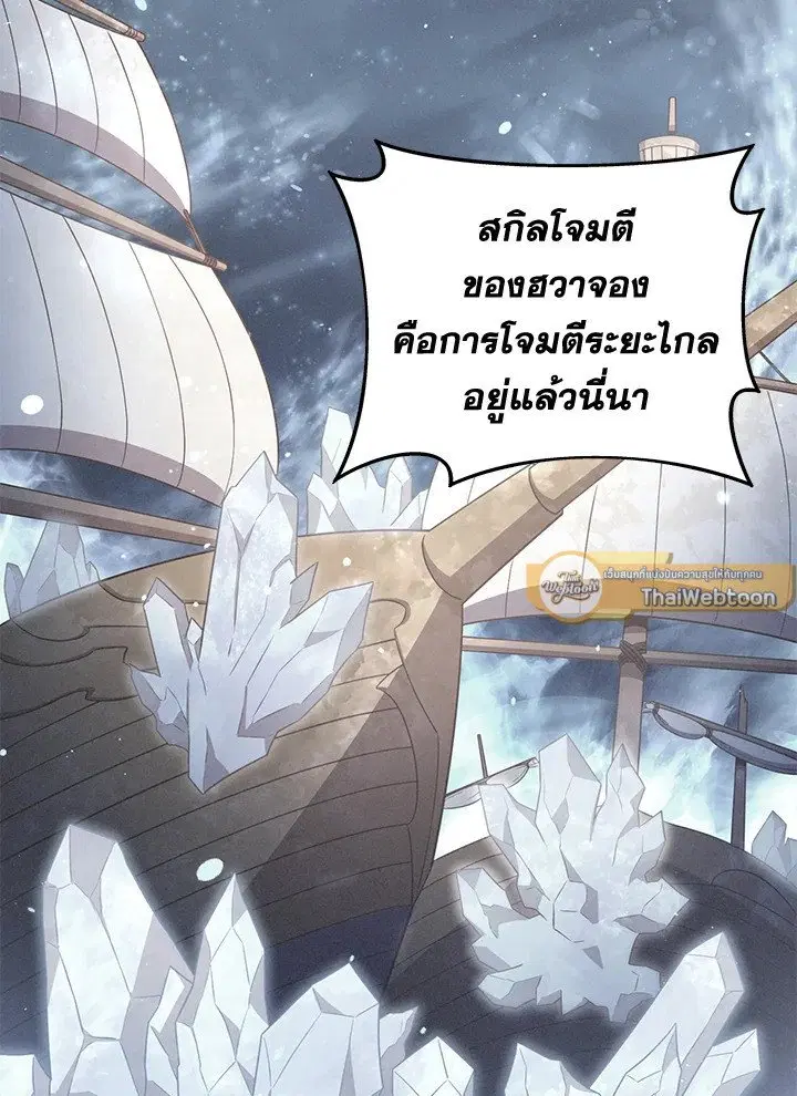 หน้า 16 จาก 115