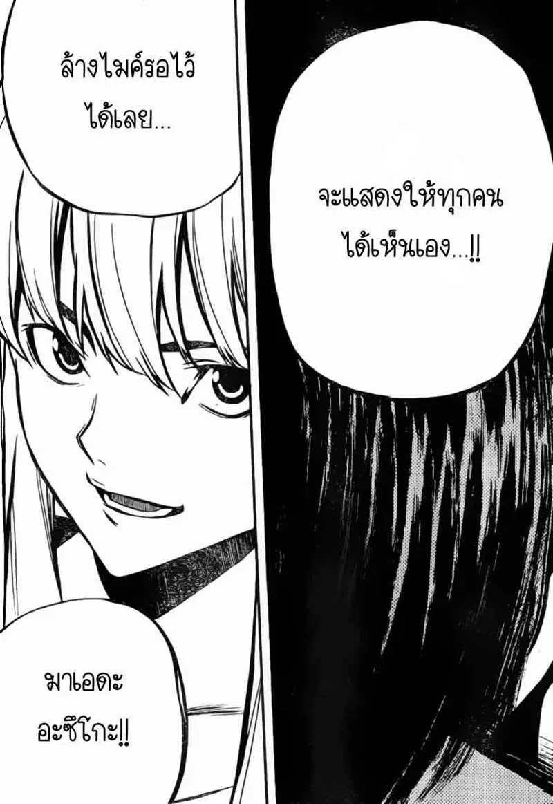 หน้า 29 จาก 36