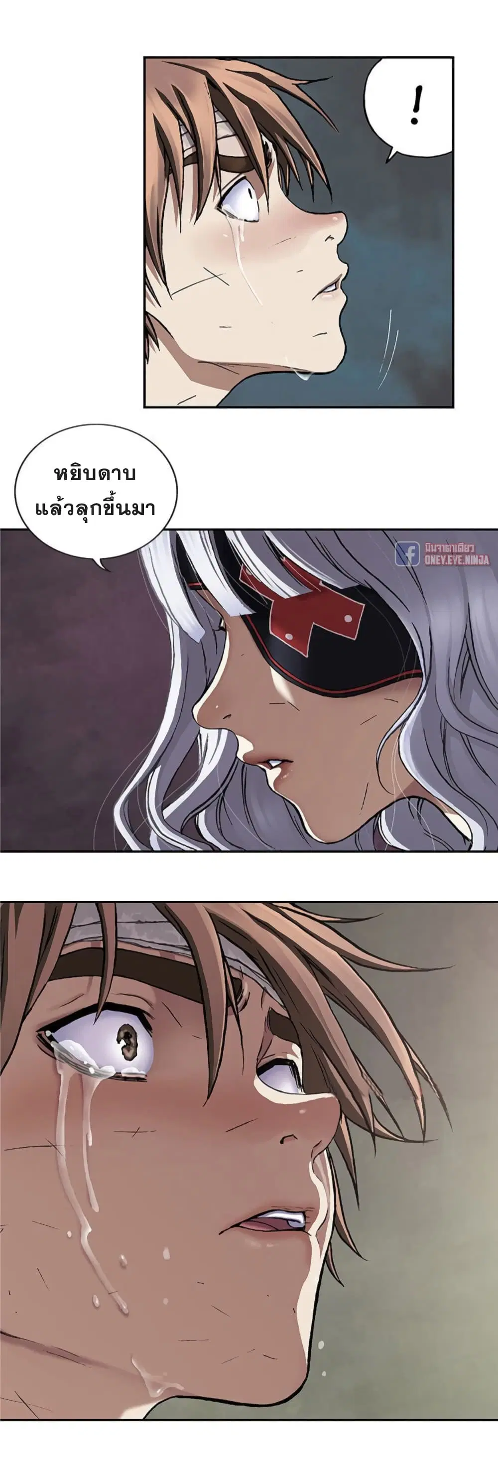 หน้า 38 จาก 39