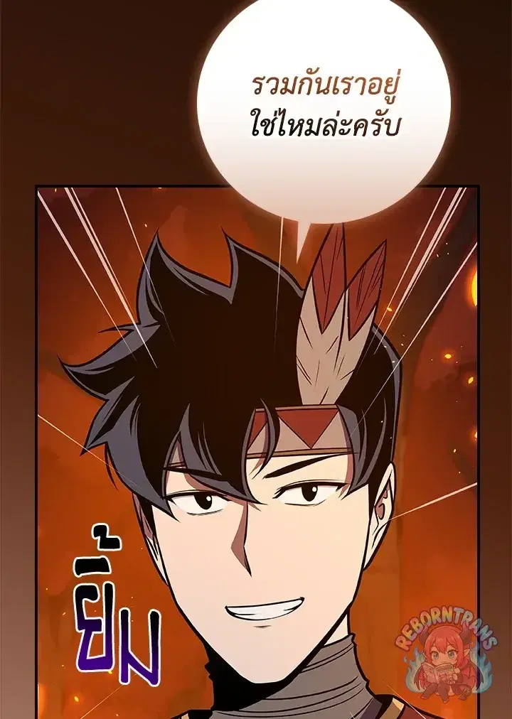 หน้า 123 จาก 155