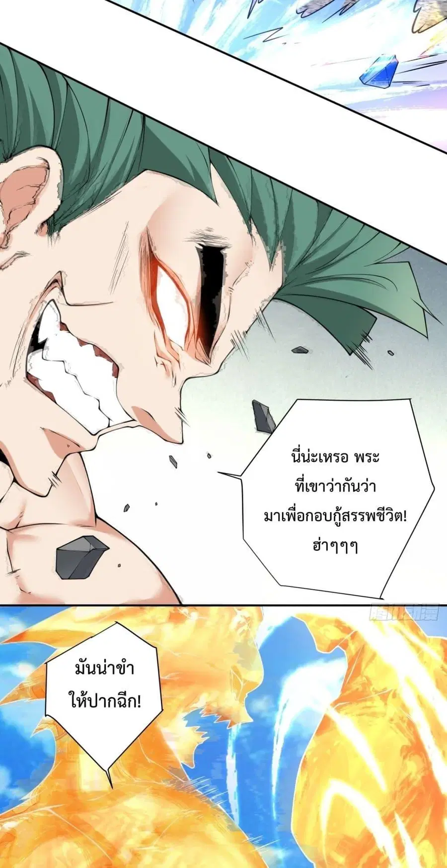 หน้า 27 จาก 42
