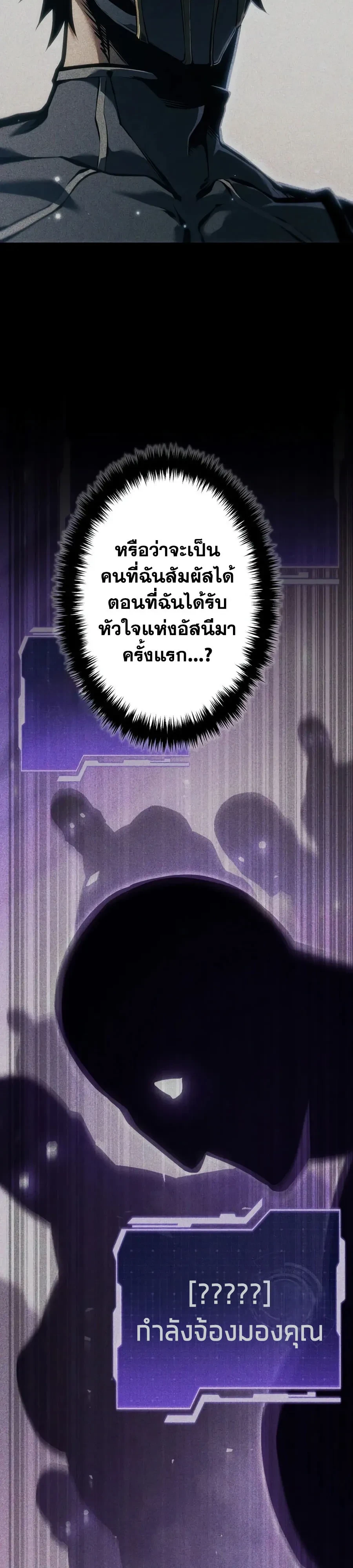 หน้า 48 จาก 64