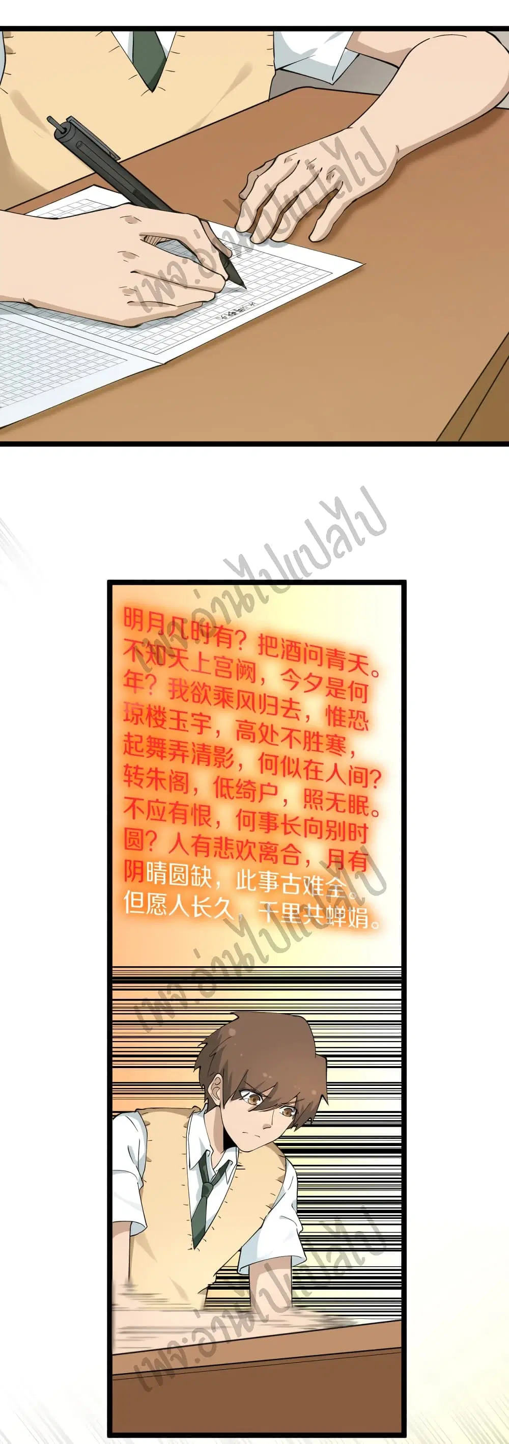 หน้า 19 จาก 34